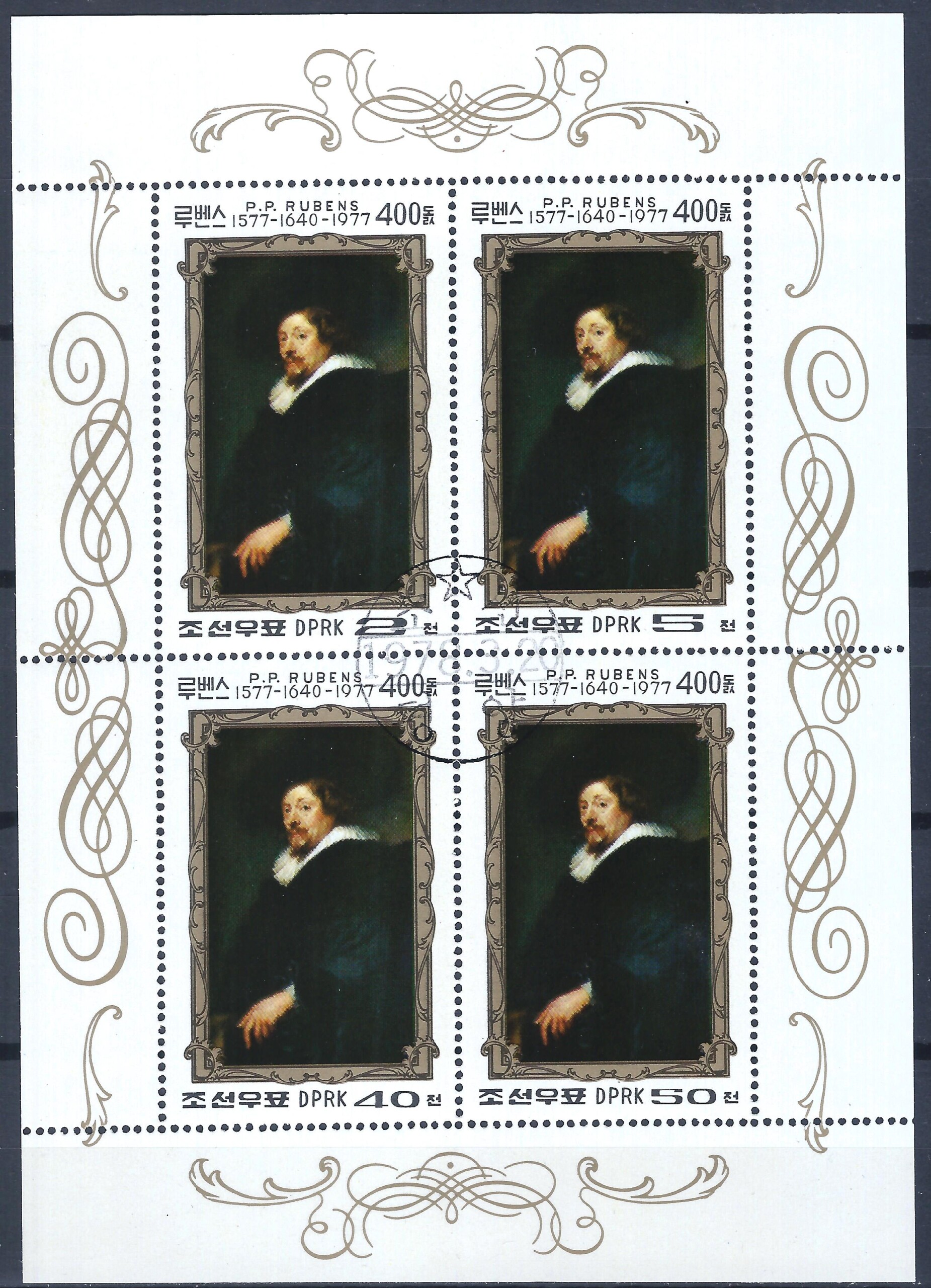 Šiaurės Korėja, mažasis lapukas MiNr 1702-1705 Used(O) T