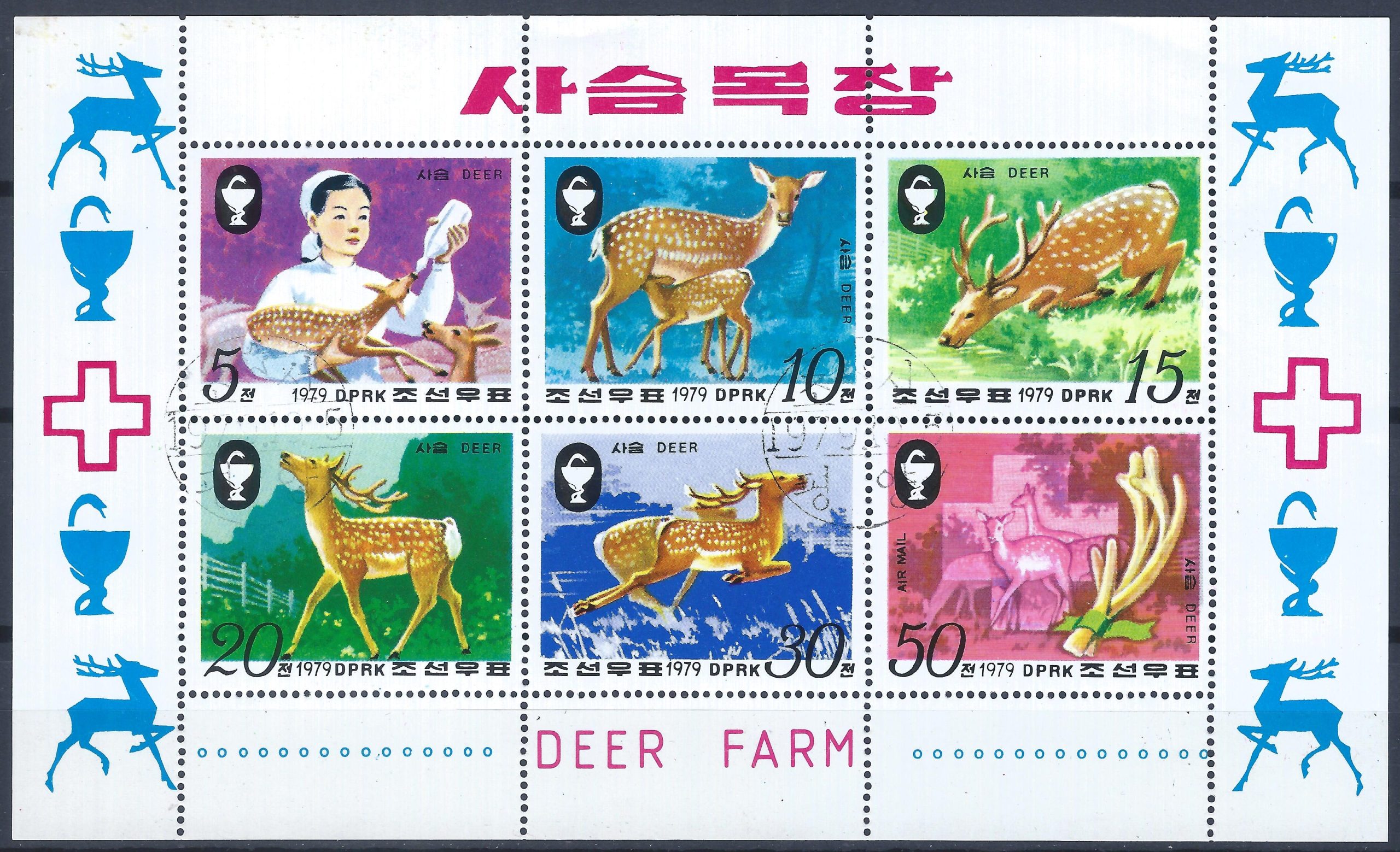 Šiaurės Korėja, mažasis lapukas MiNr 1898-1903 Used(O) T