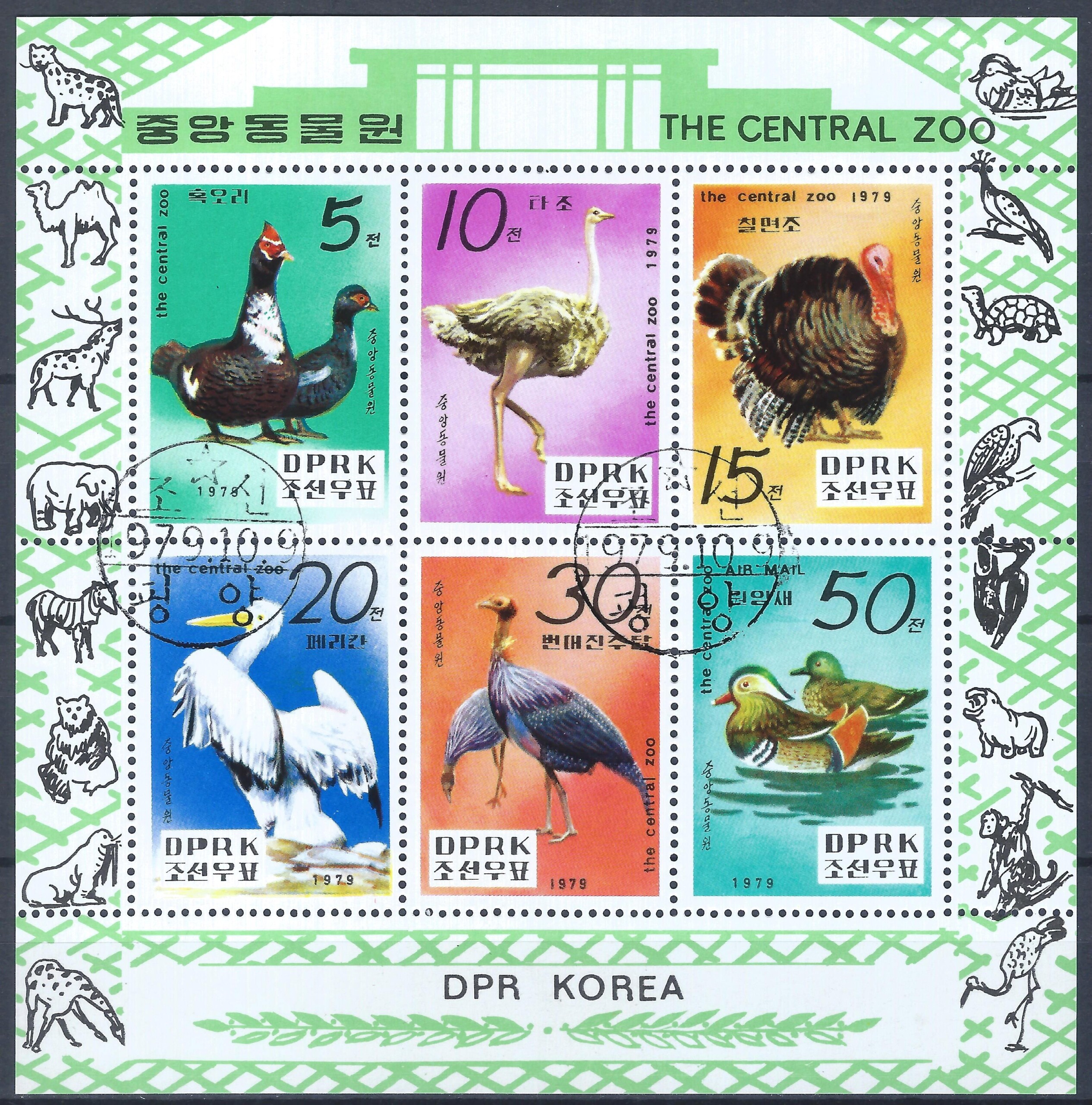 Šiaurės Korėja, mažasis lapukas MiNr 1905-1910 Used(O) T