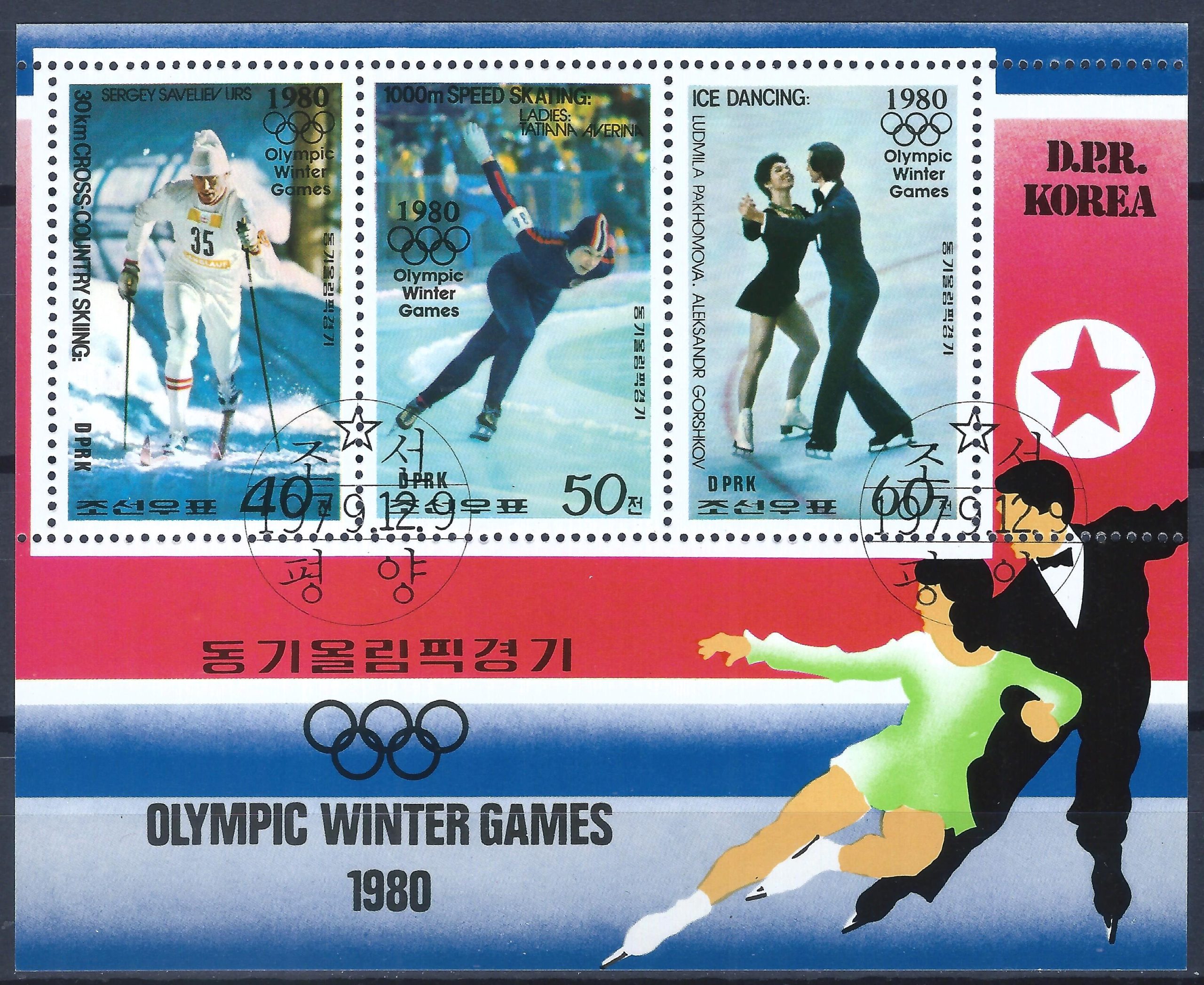 Šiaurės Korėja, mažasis lapukas MiNr 1944-1946 Used(O) T