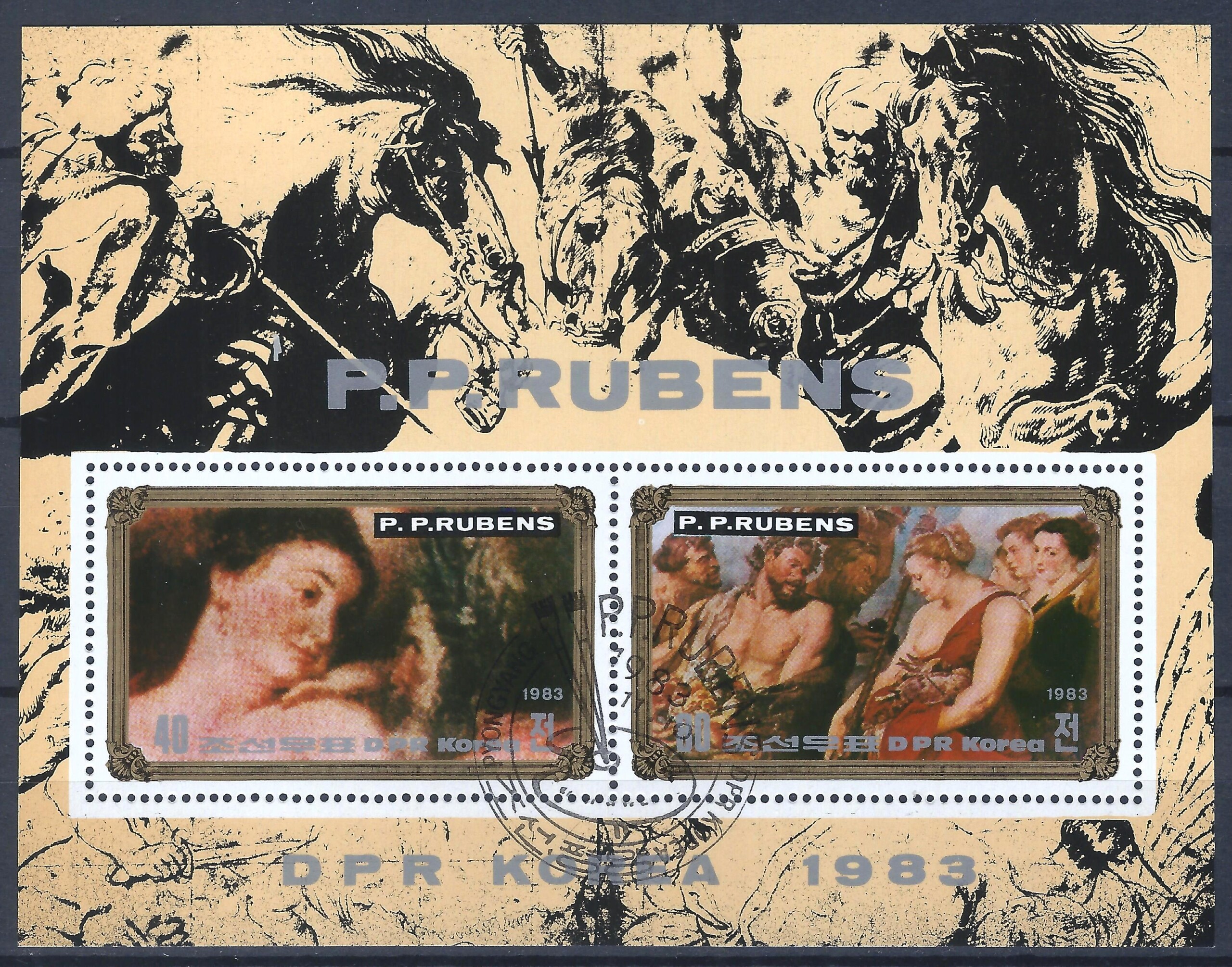 Šiaurės Korėja, mažasis lapukas MiNr 2408-2409 Used(O) T