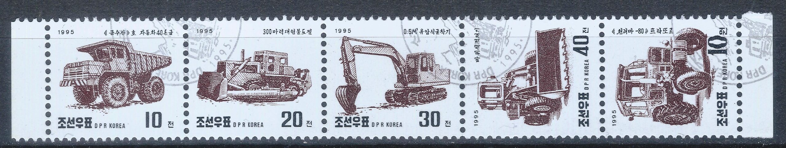 Šiaurės korėja, pilna serija MiNr 3773-3777 Used(O) V