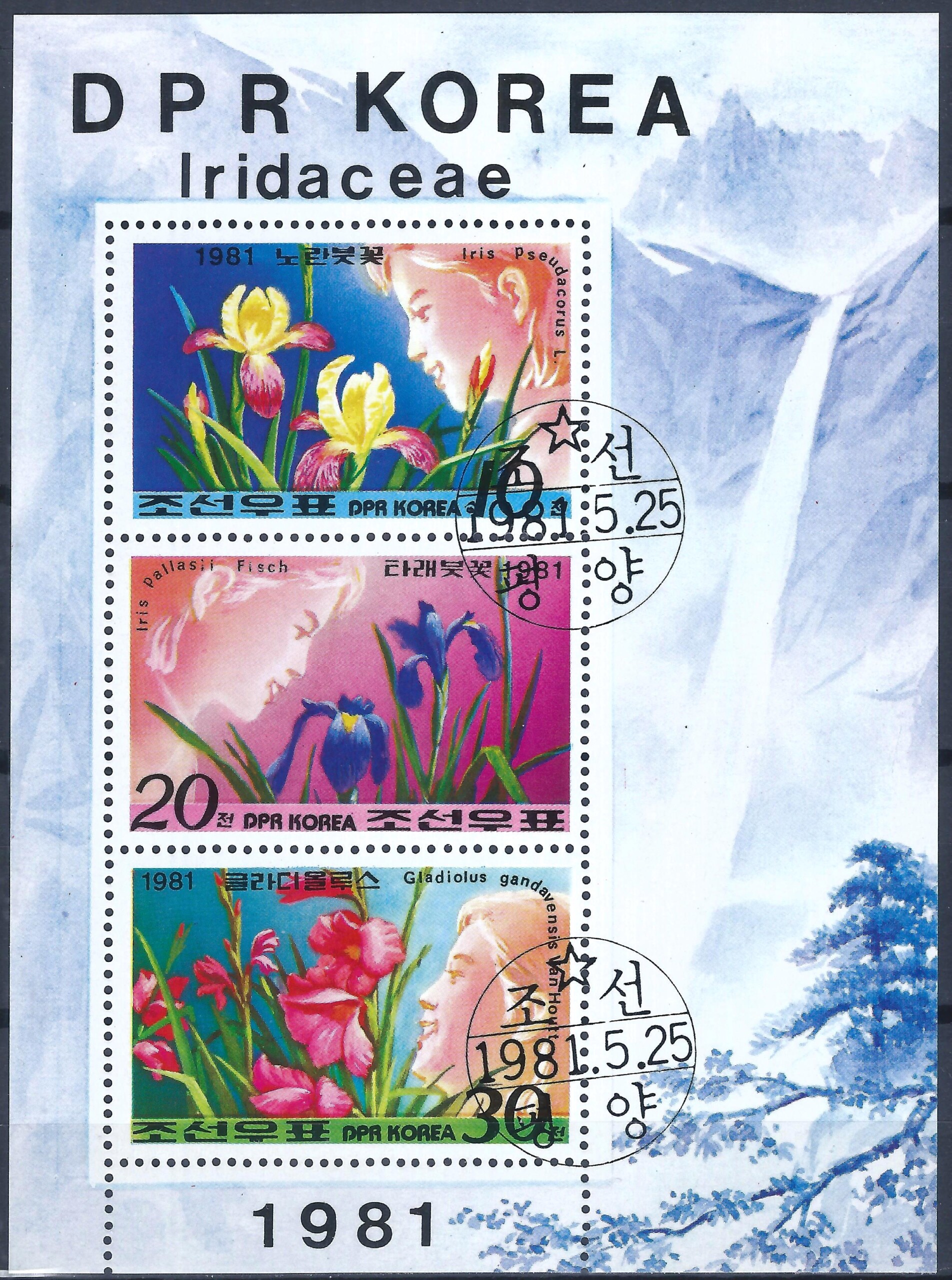 Šiaurės Korėja, mažasis lapukas MiNr 2126-2128 Used(O) T