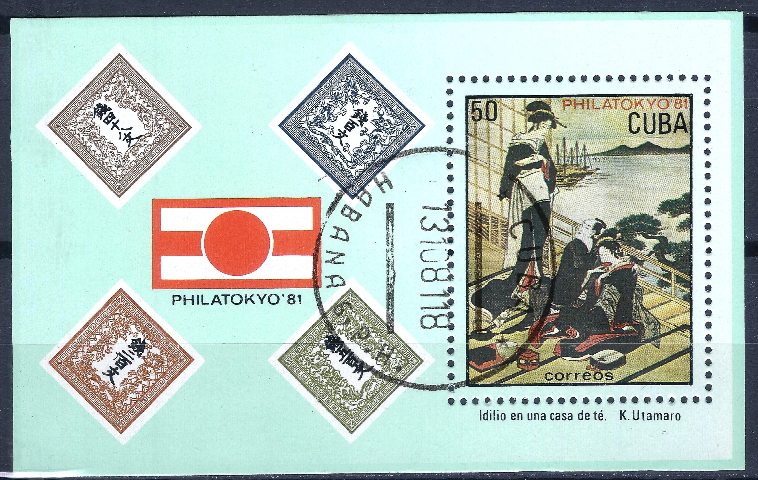 Kuba, blokas Nr. 69 MiNr 2588 Used(O) Tx1