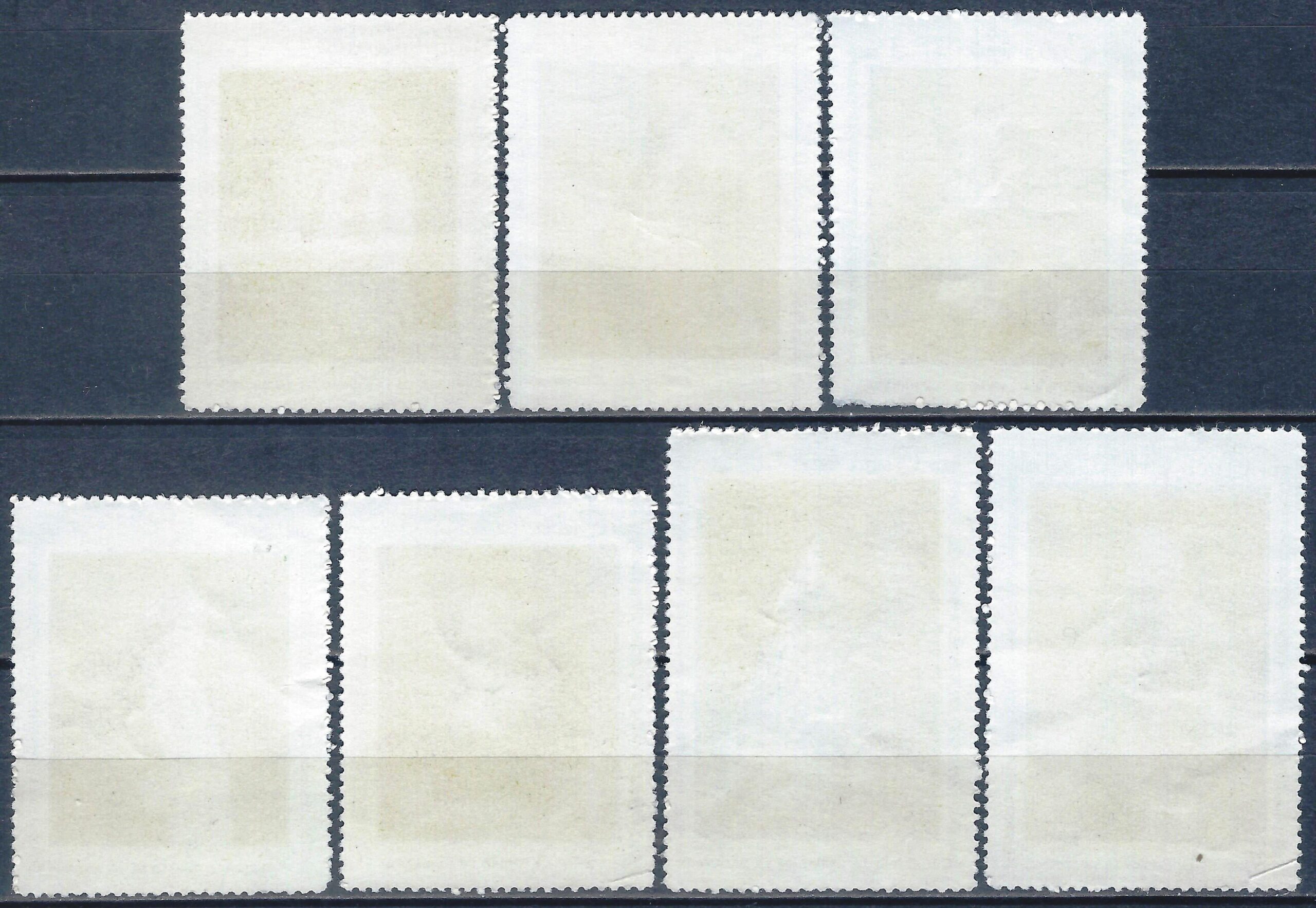 Kuba, pilna serija, MiNr 1773-1779 Used (O) V