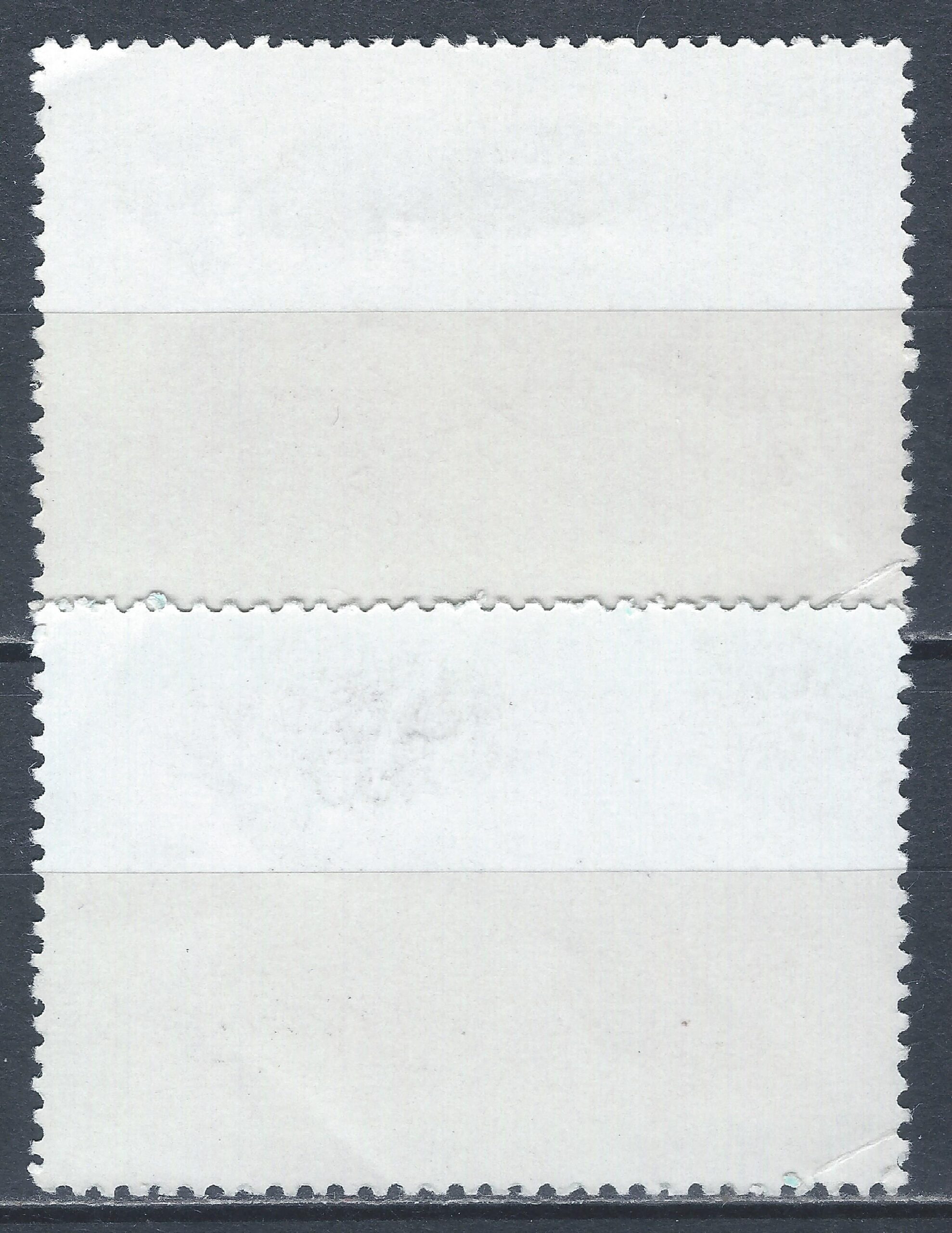 Kuba, pilna serija, MiNr 2656-2657 Used (O) V