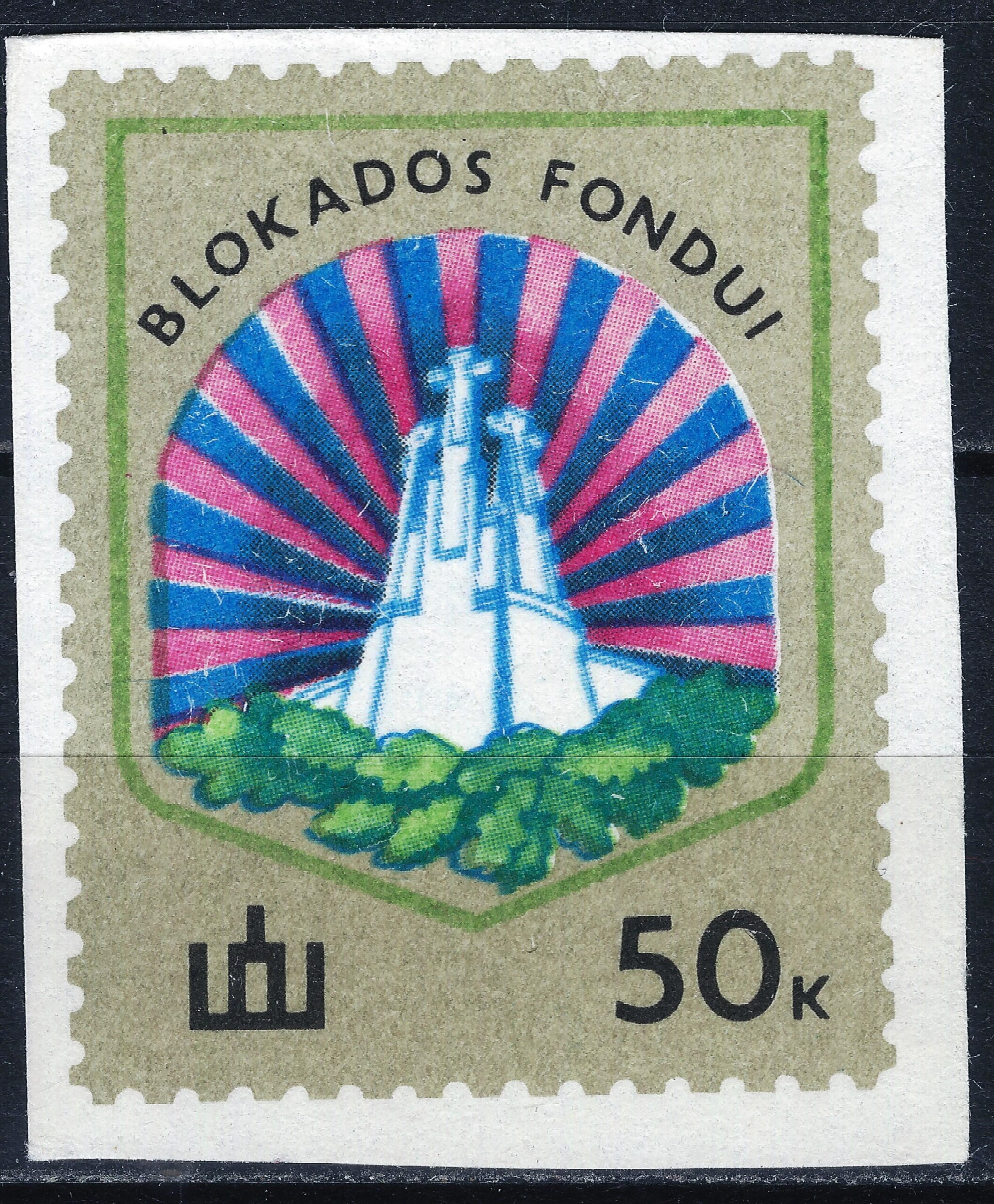 Lietuva, Blokados fondas MNH** V