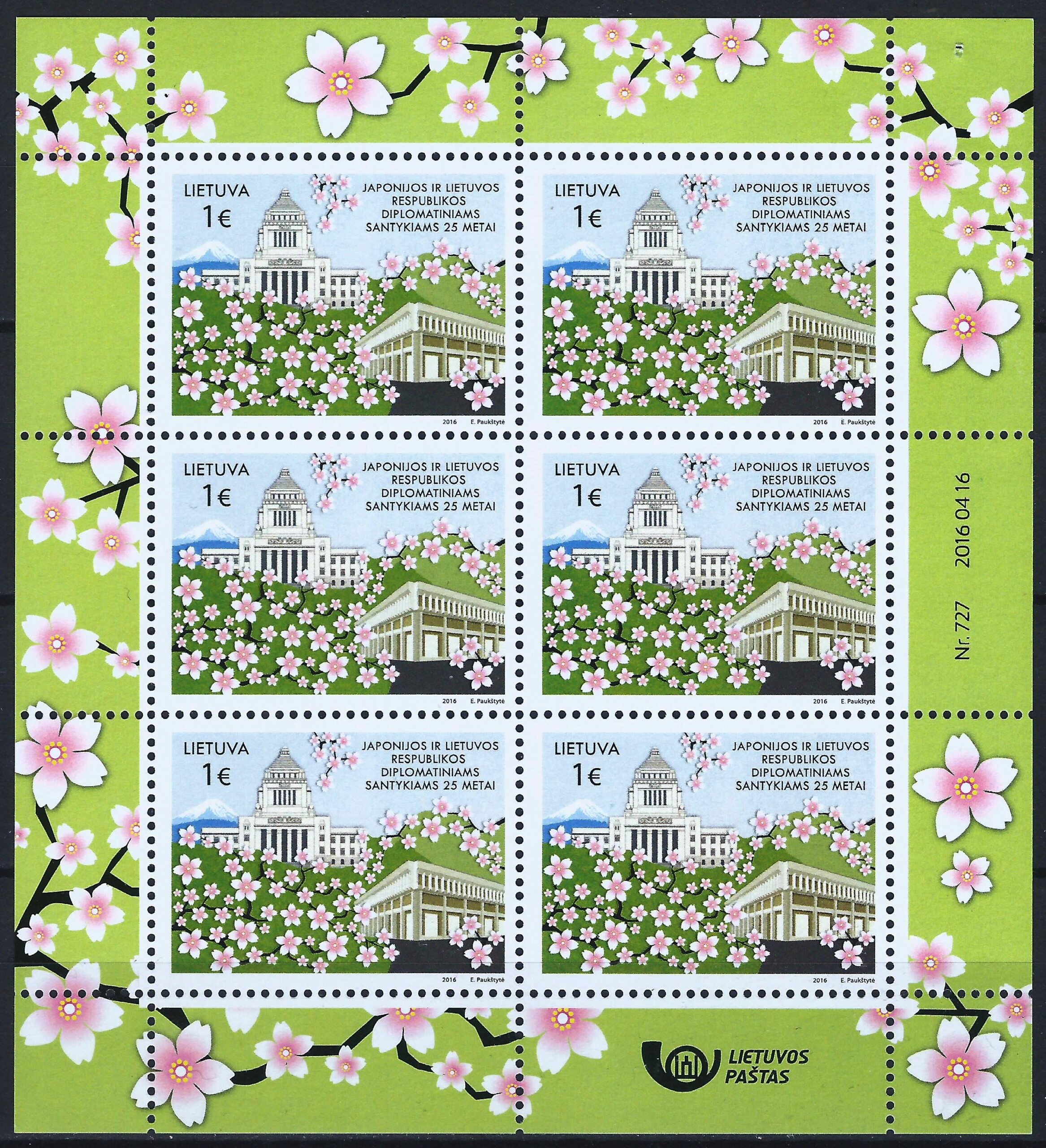 Lietuva, mažasis lapukas MiNr 1216 MNH**