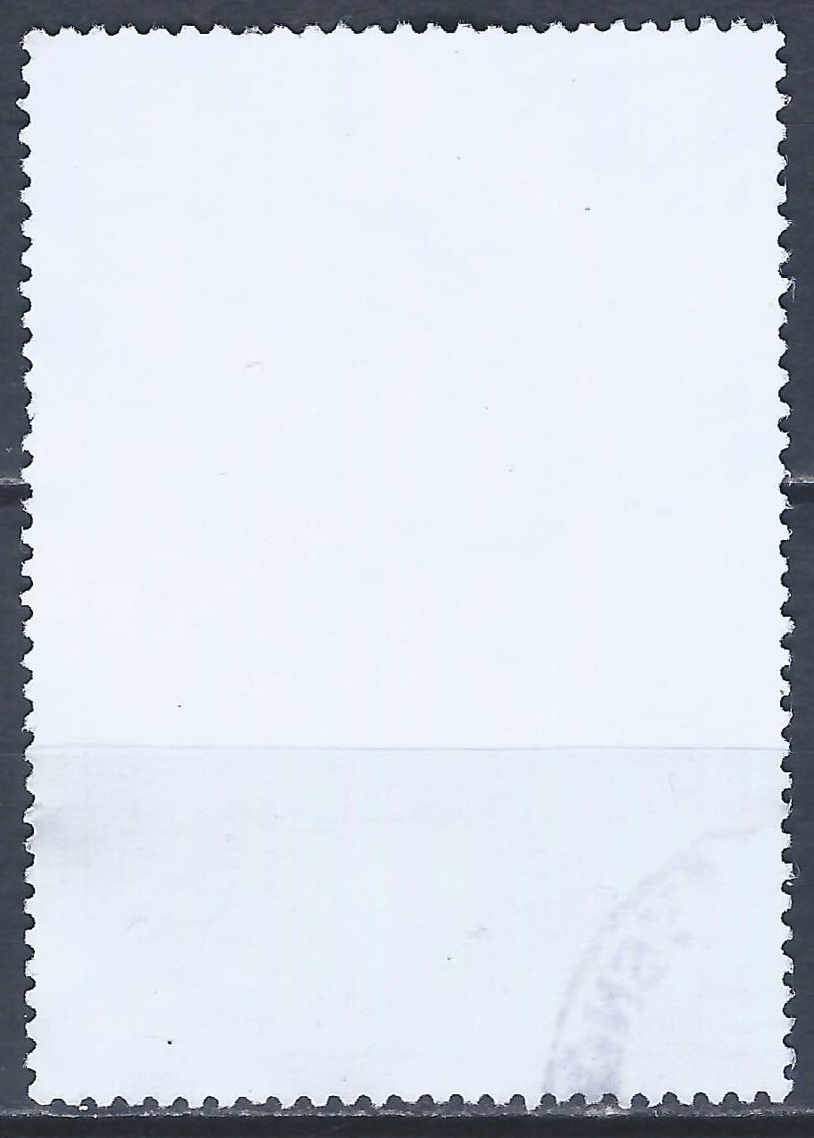 Lietuva MiNr 1225 Used(O)