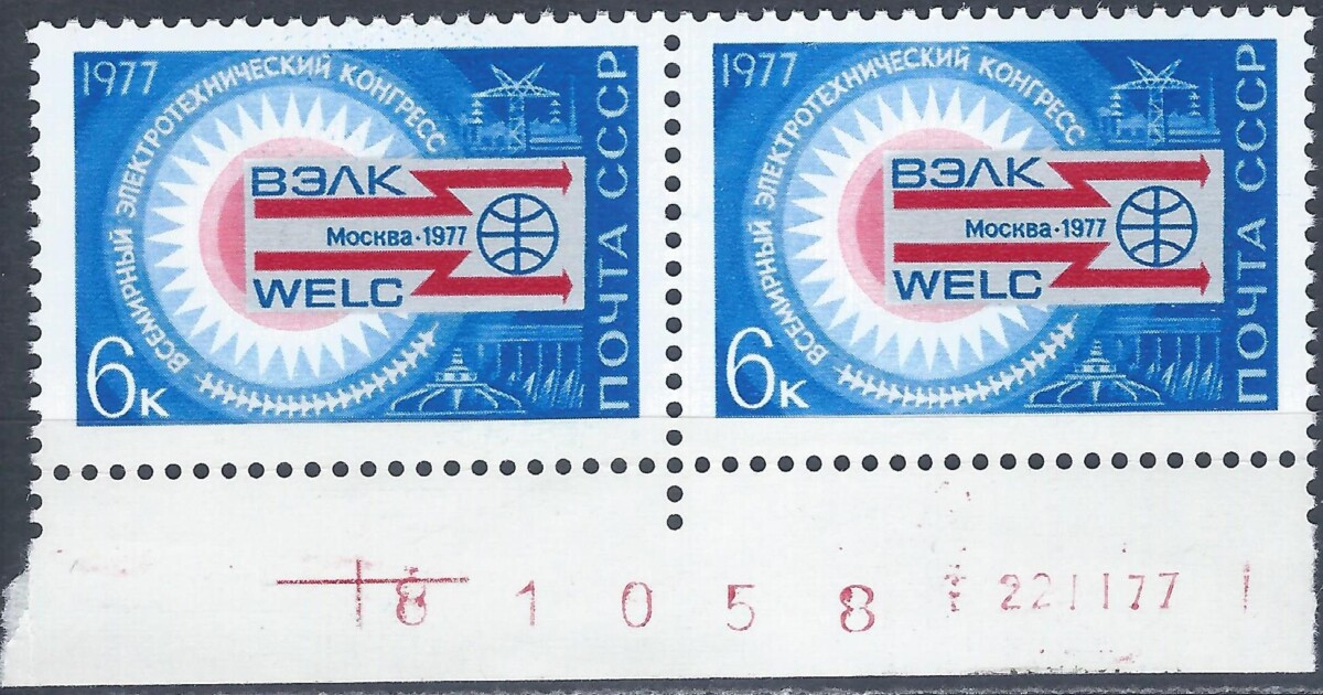 Rusija, TSRS pora su lapo kraštais MiNr 4588 MNH**