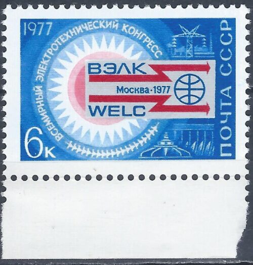 Rusija, TSRS MiNr 4588 MNH**