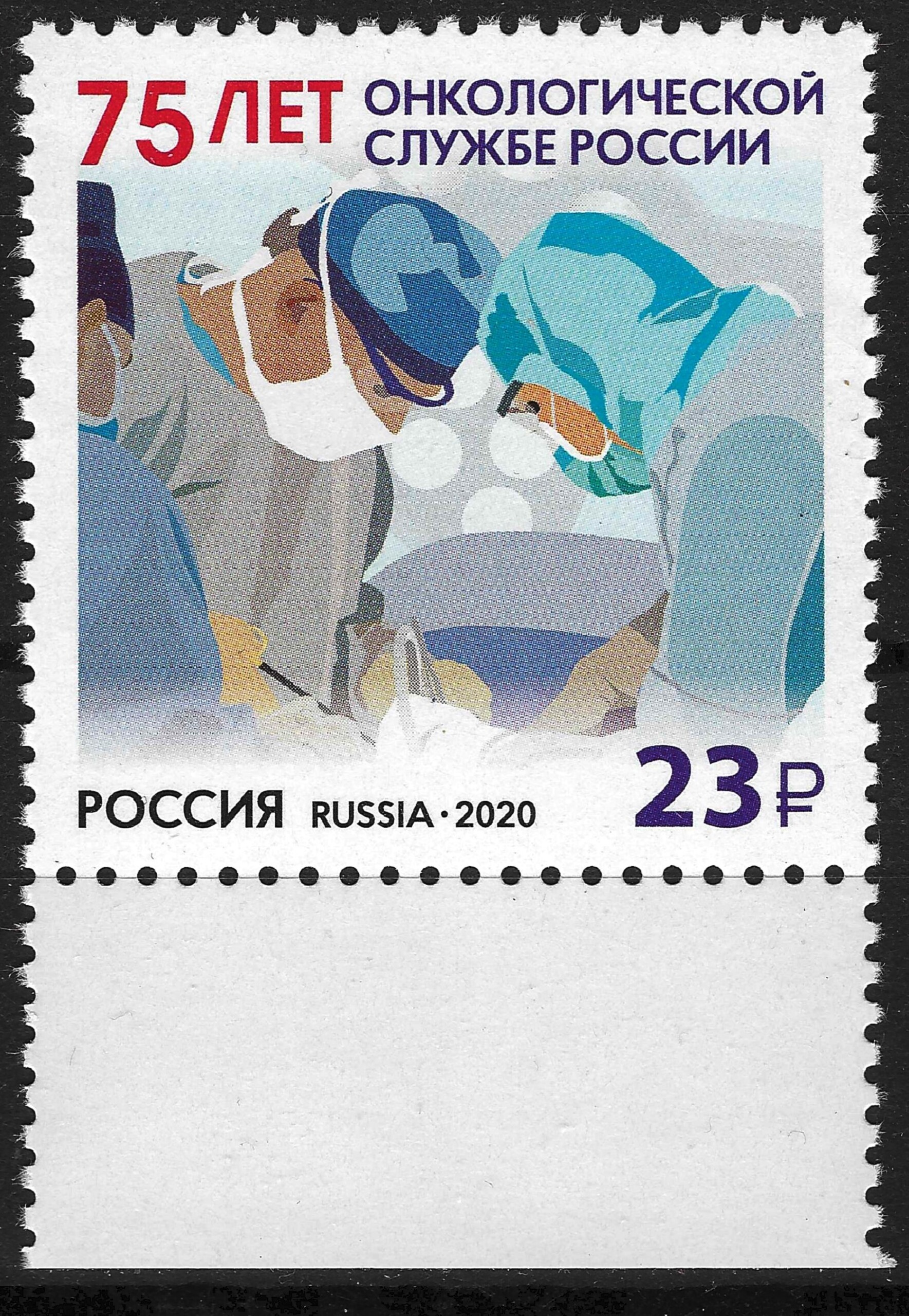 Rusija MiNr 2882 MNH** V