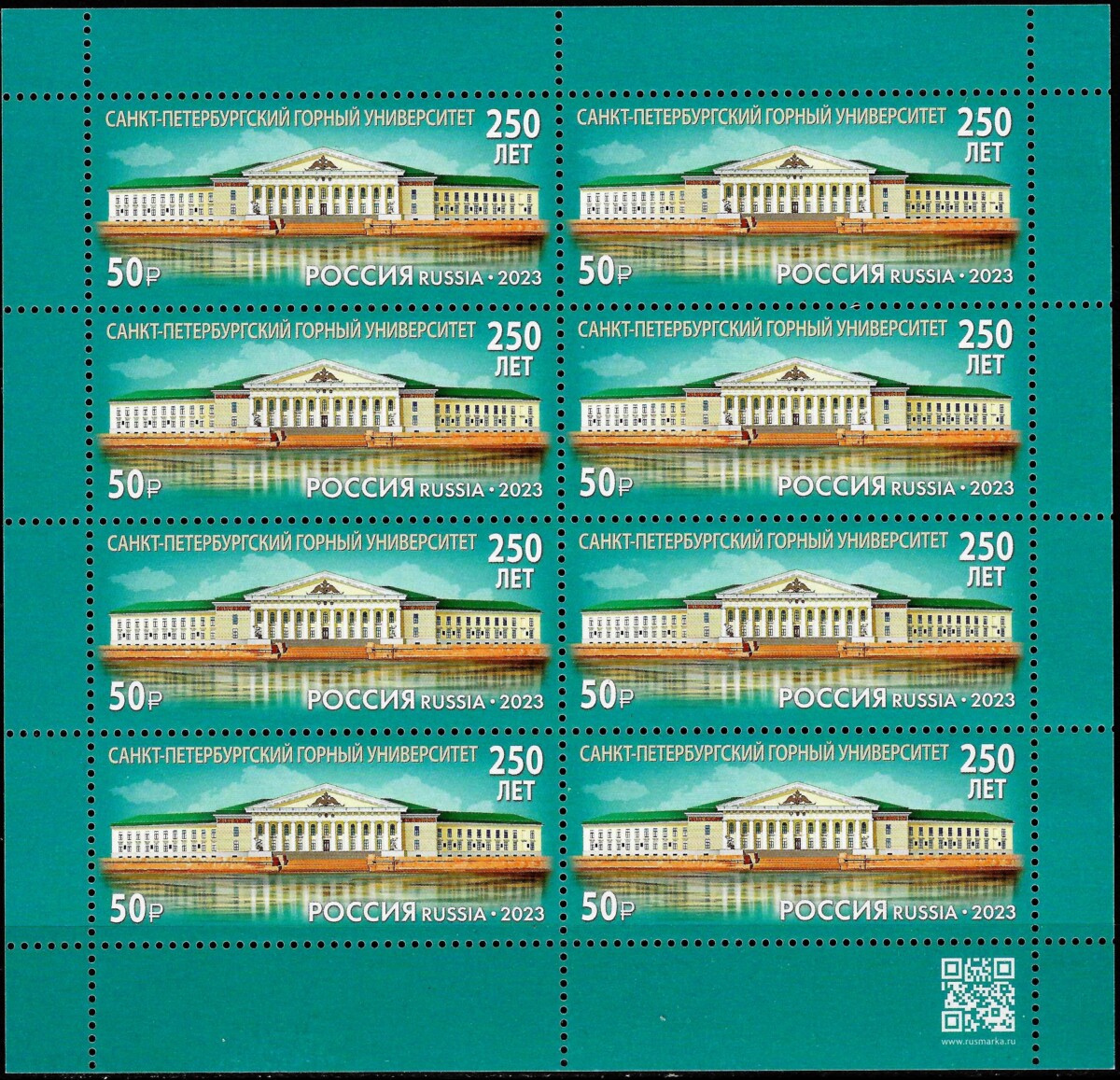 Rusija, mažasis lapukas MiNr 3247 MNH** V