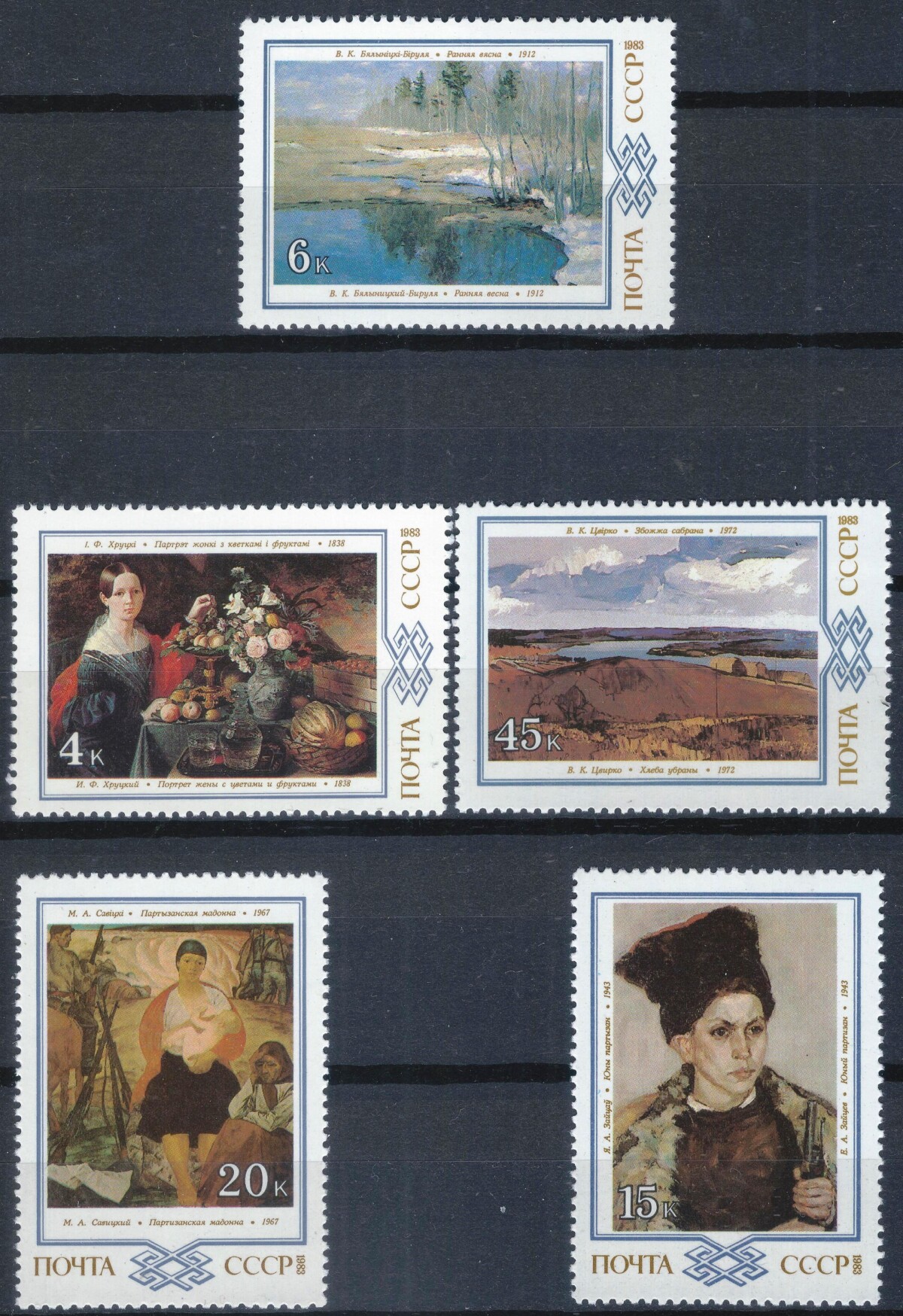 Rusija, TSRS, pilna serija MiNr 5314-5318 MNH**