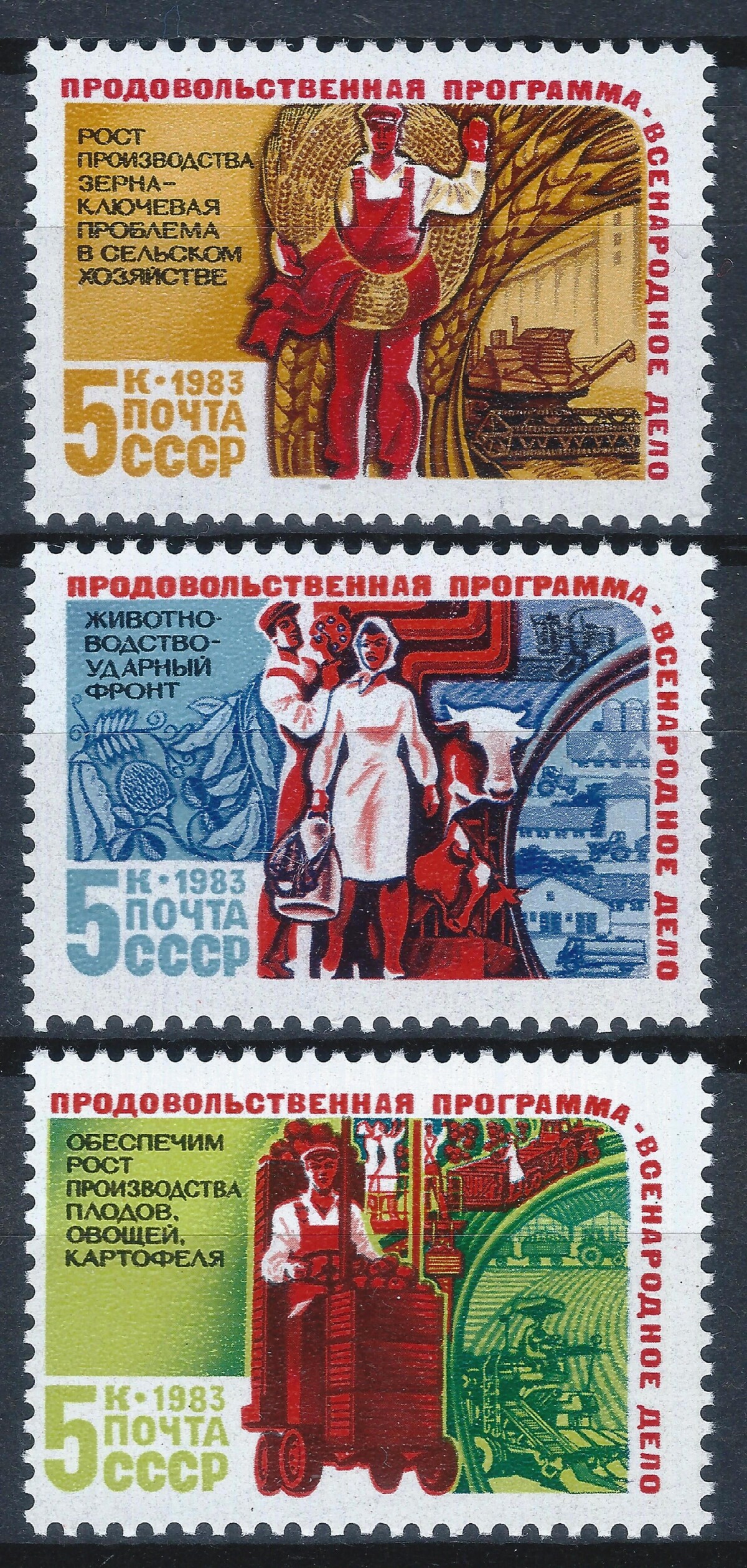 Rusija, TSRS, pilna serija MiNr 5320-5322 MNH**