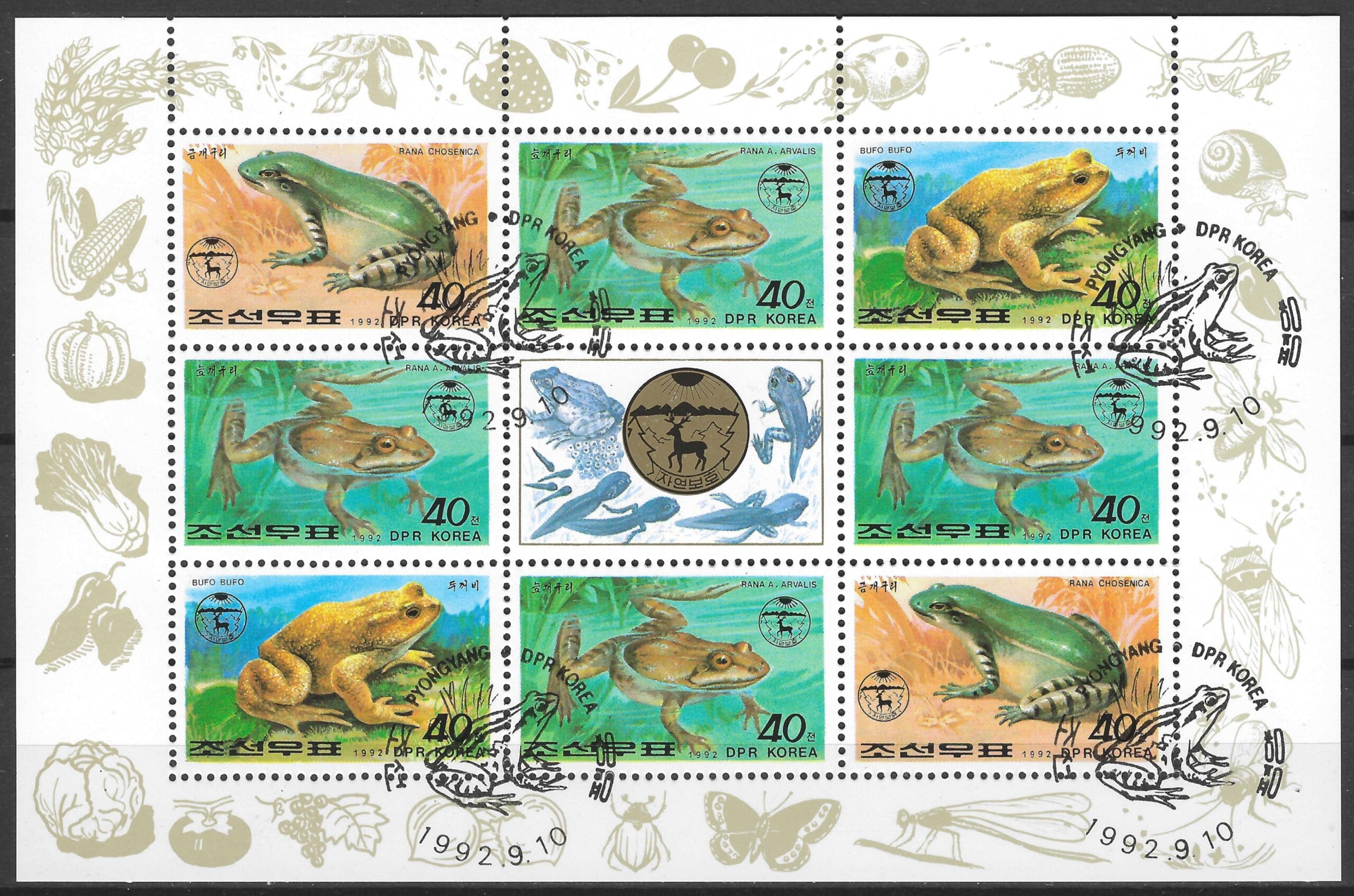 Šiaurės Korėja, mažasis lapukas MiNr 3340-3342 Used(O) V