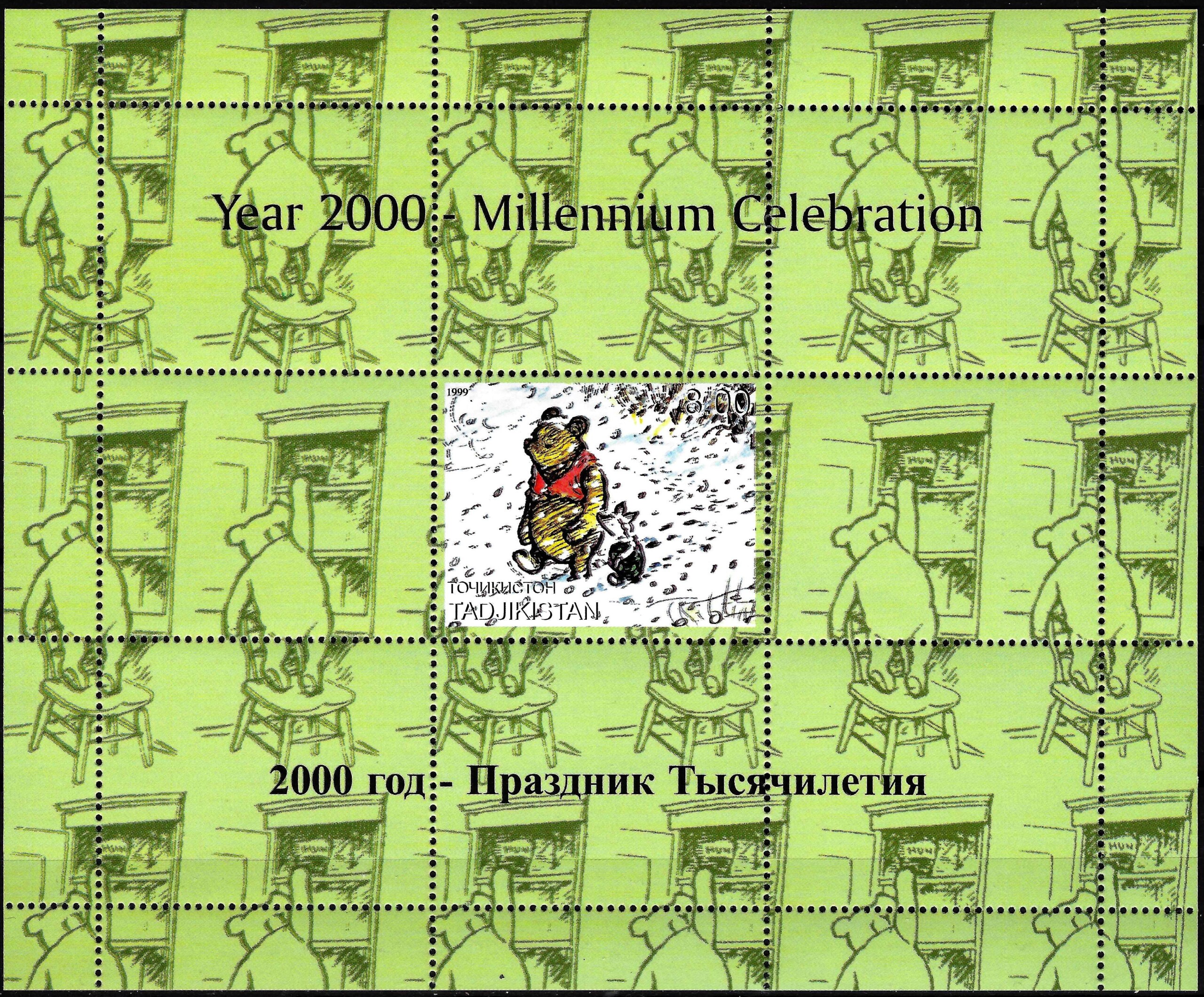 Tadžikistanas, nelegalūs ženklai 1999-75 MNH** V
