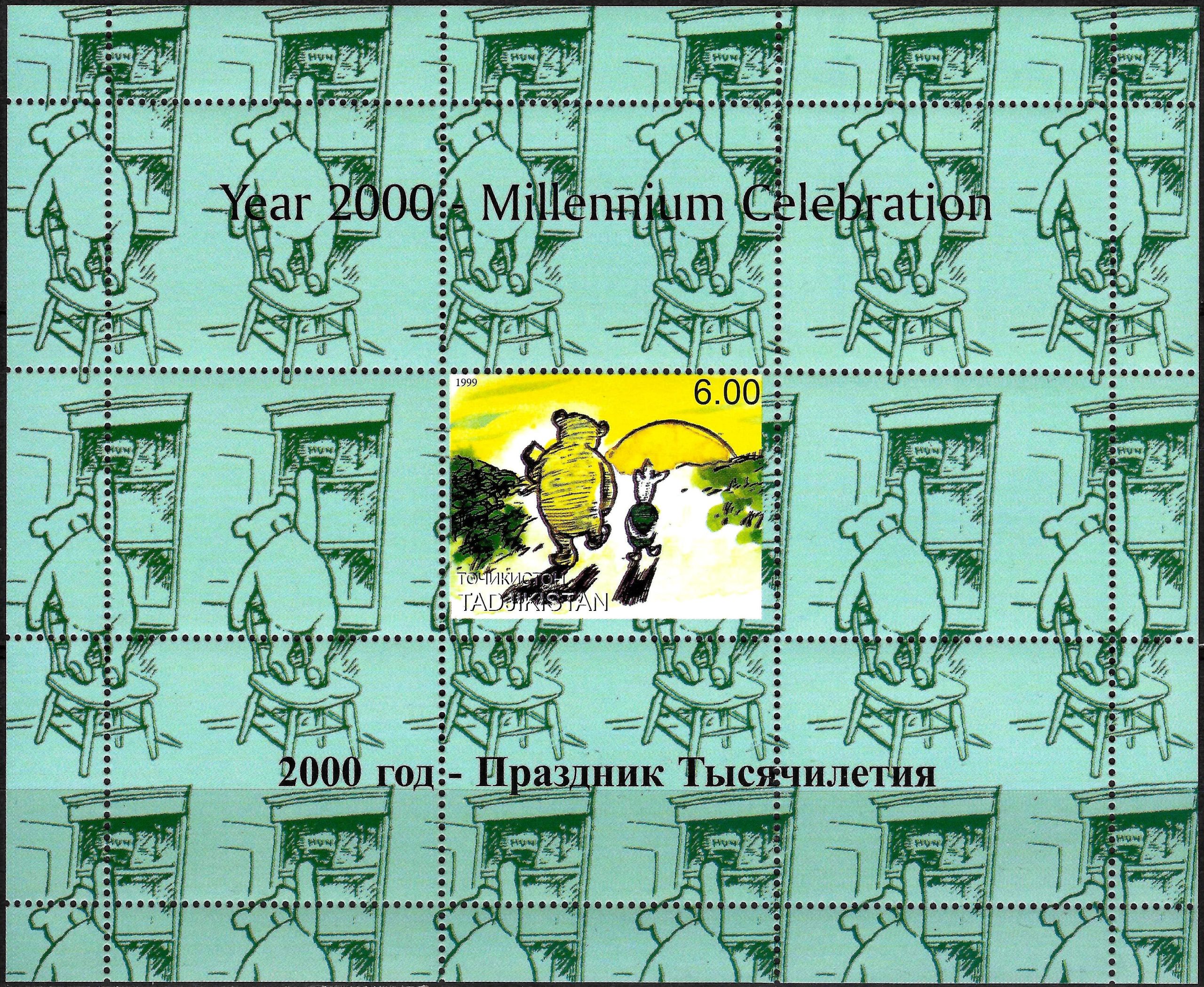 Tadžikistanas, nelegalūs ženklai 1999-74 MNH** V