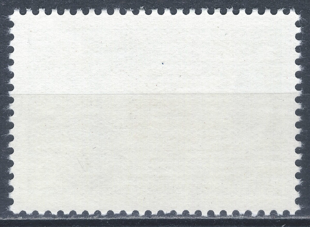 Rusija, TSRS MiNr 4337 Used(O) V
