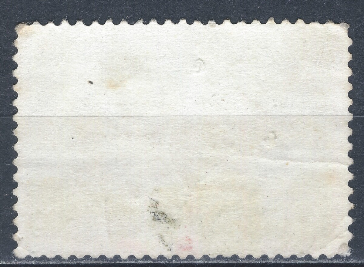Rusija, TSRS MiNr 4337 Used(O) V