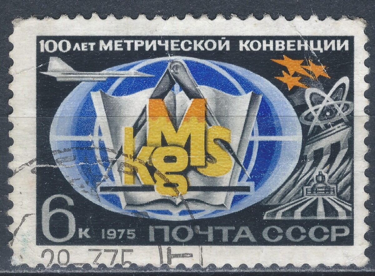 Rusija, TSRS MiNr 4337 Used(O) V