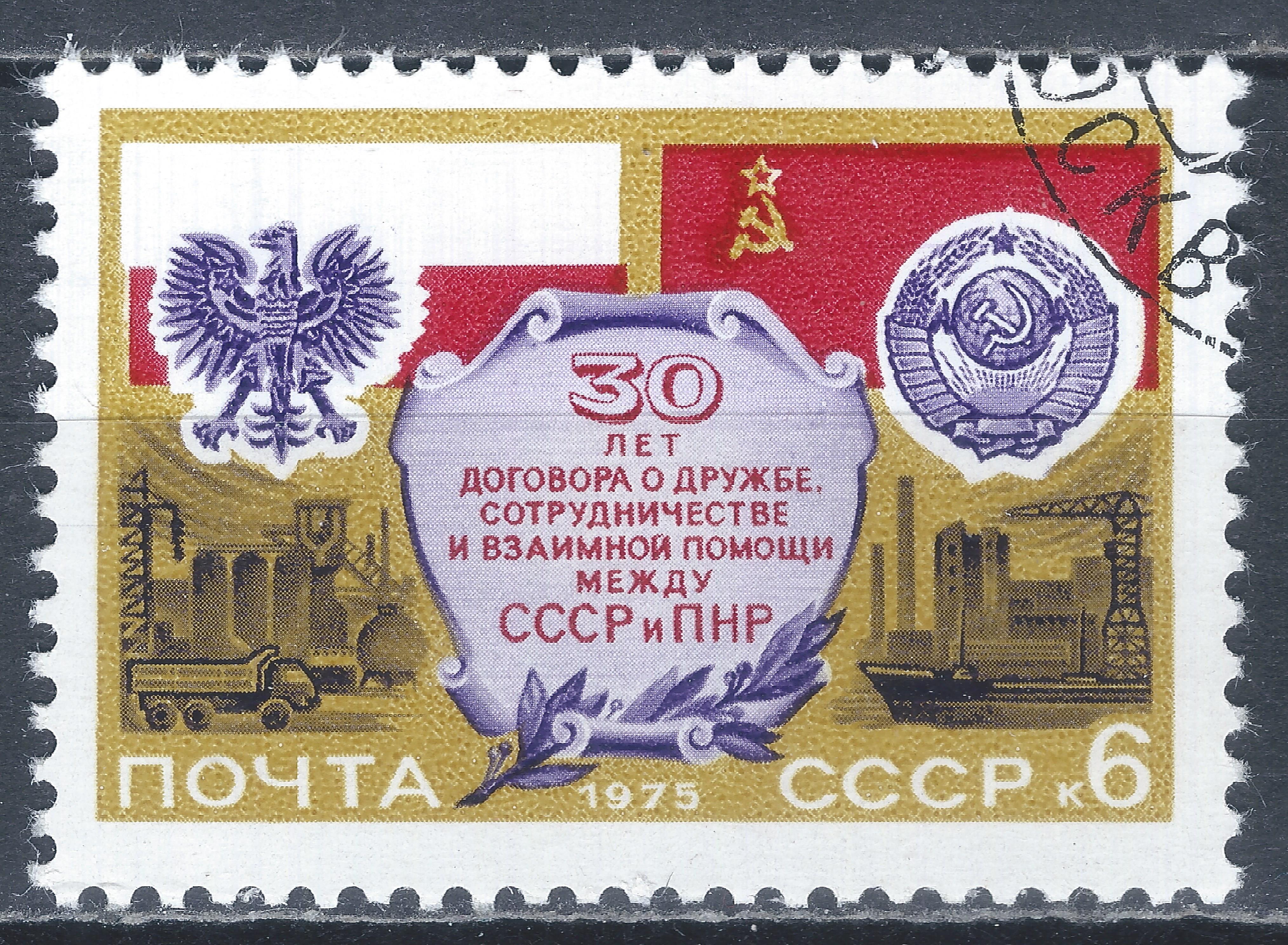 Rusija, TSRS MiNr 4364 Used(O) V