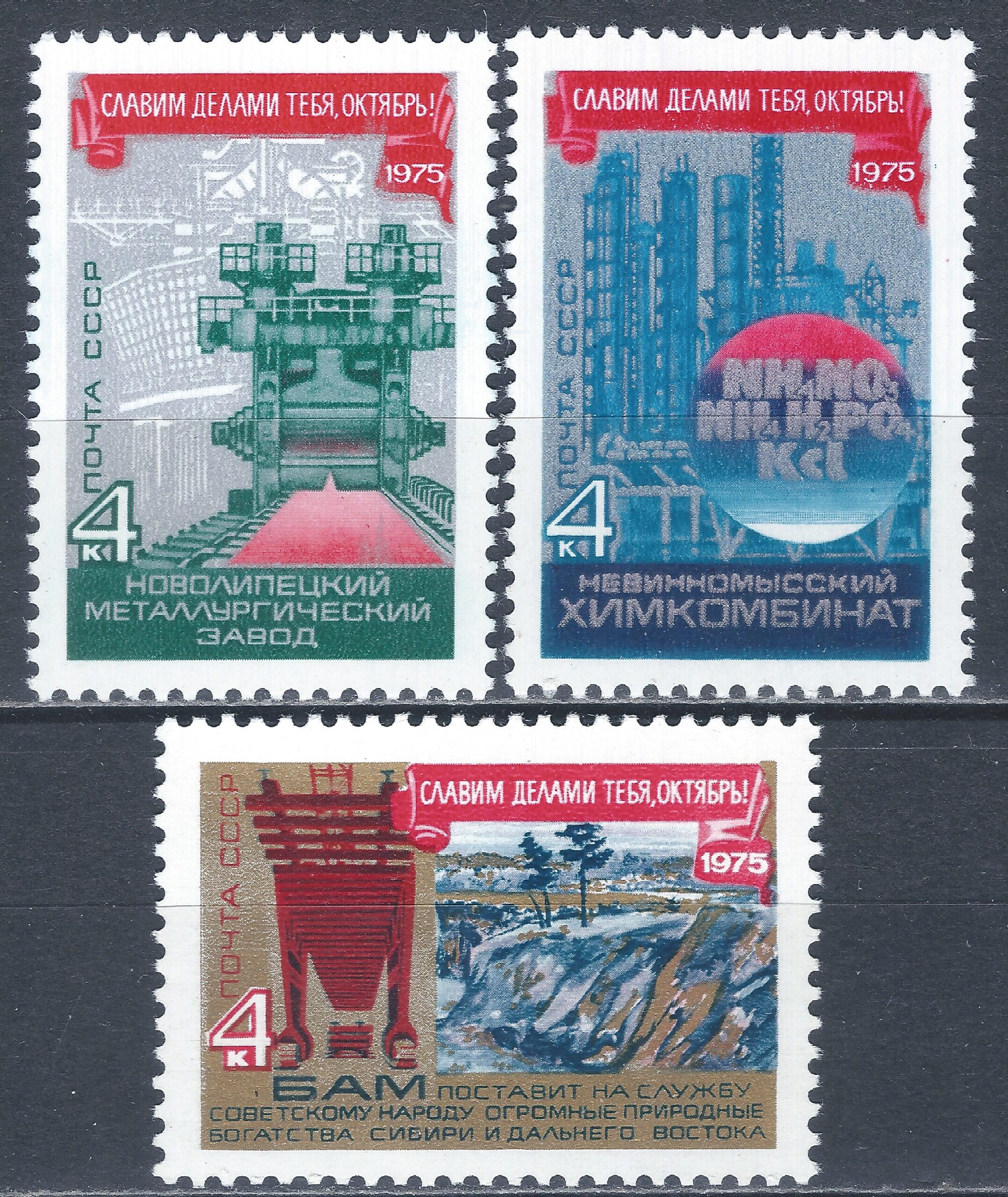 Rusija, TSRS pilna serija MiNr 4414-4416 MNH** V