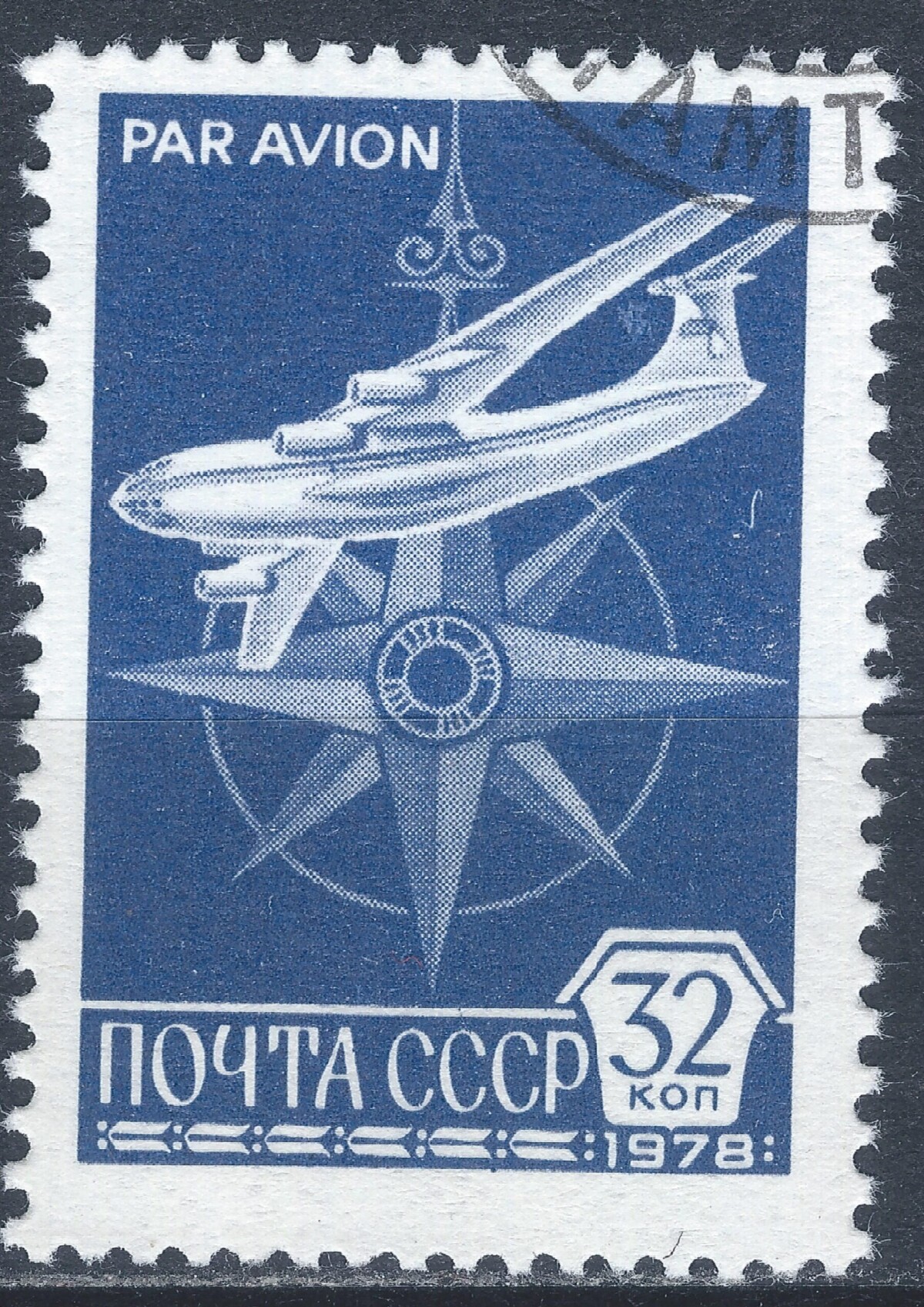 Rusija, TSRS MiNr 4750 Used(O) V