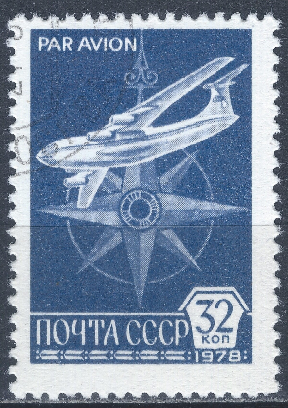 Rusija, TSRS MiNr 4750 Used(O) V