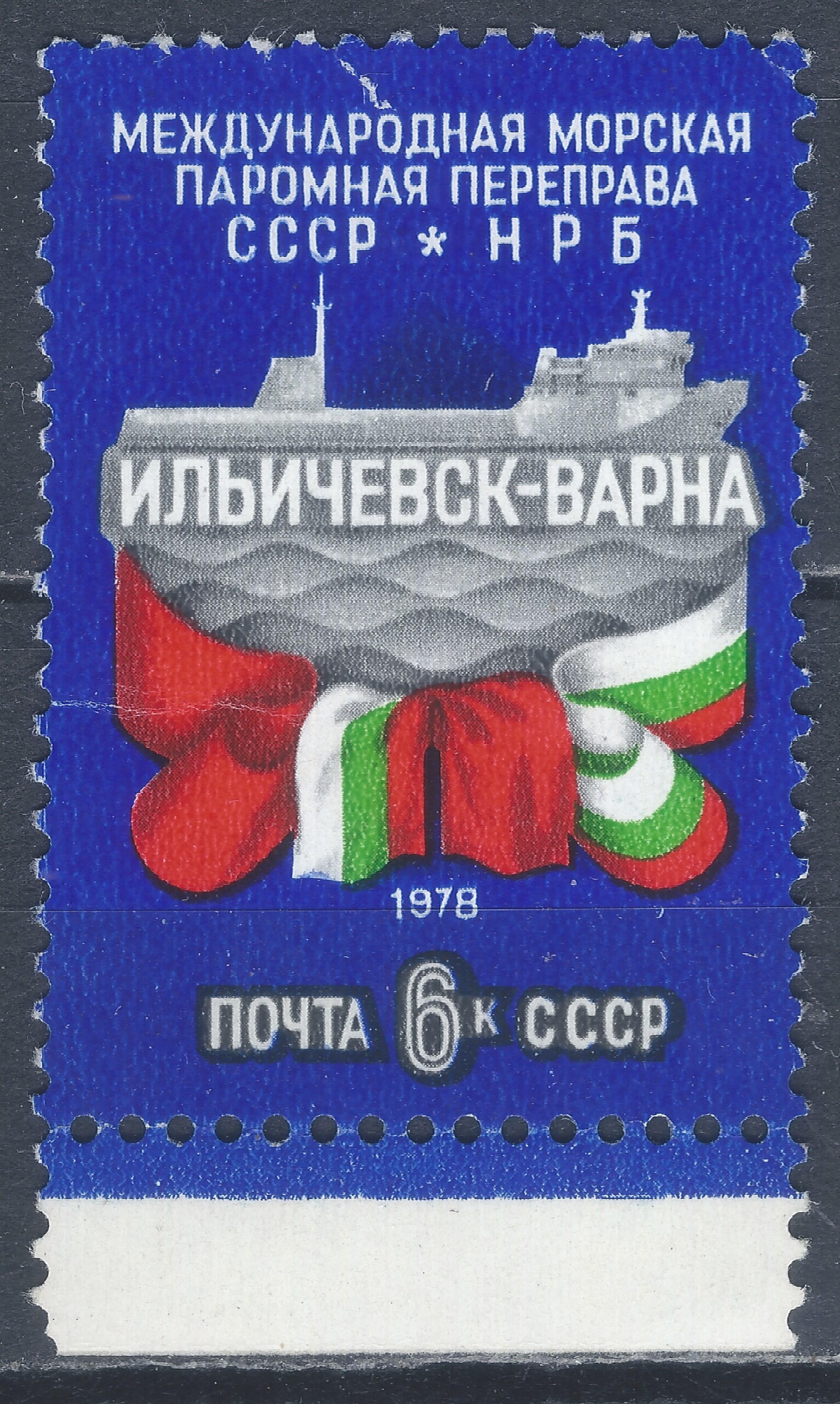 Rusija, TSRS MiNr 4787 MNH** V