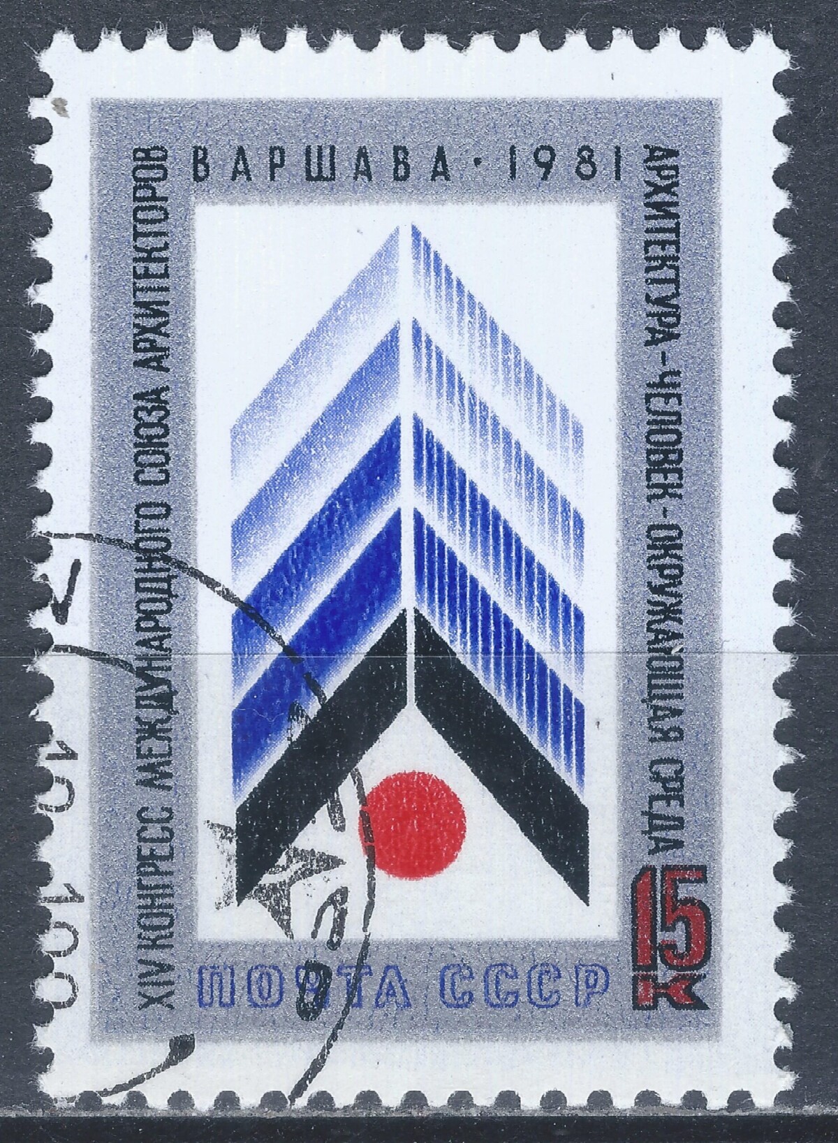 Rusija, TSRS MiNr 5066 Used(O) V