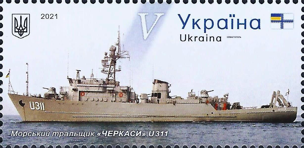 Ukraina MiNr 2014 MNH**